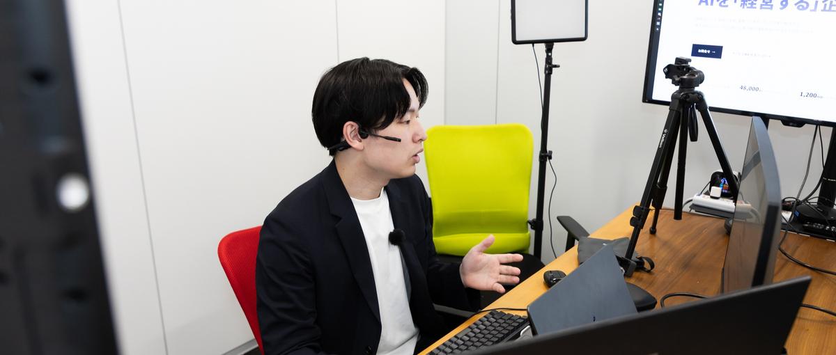 新規事業のSNSを、企画から台本まで任せる学生インターン