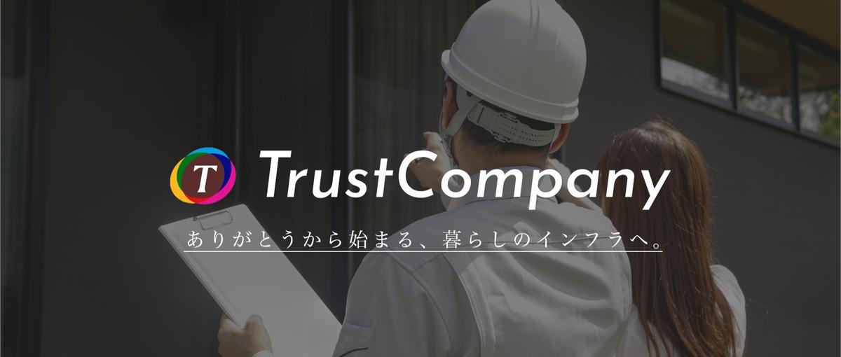 事務はなくてはならない仕事だと誇れる｜土台を築きに来ないか！