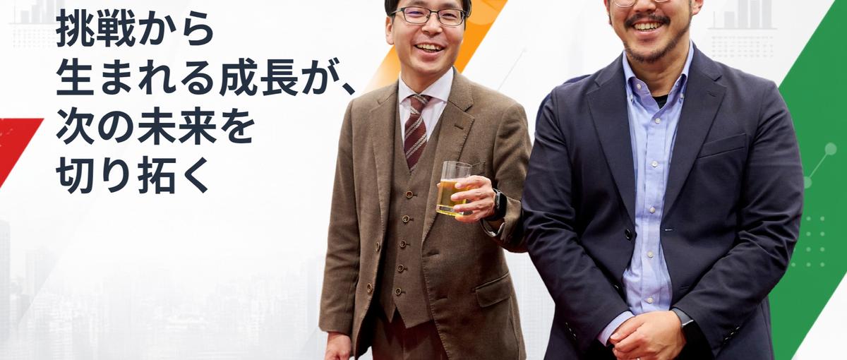 飲食で培った人への想像力が最強の武器になる。未経験から挑むWebマーケター