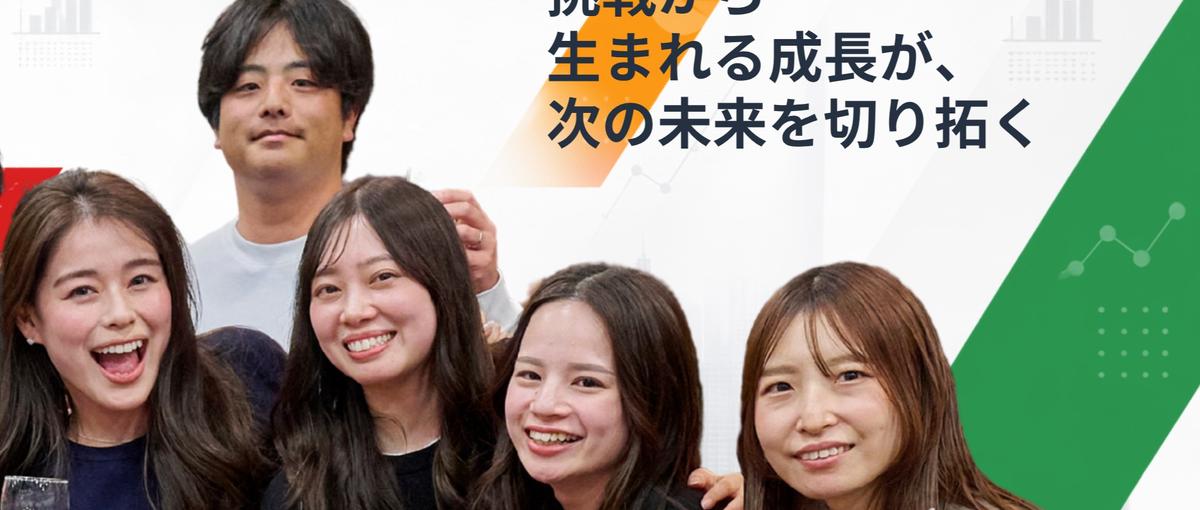 ごちそうさまの笑顔が好きだったあなたへ。Webの力でもっと多くのありがとう