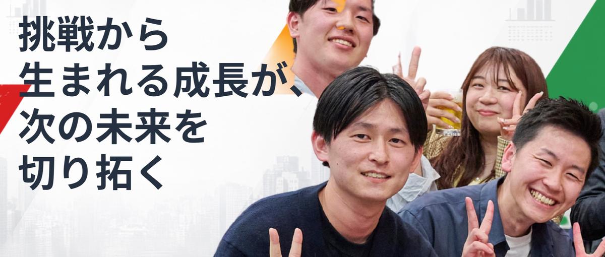 一皿の料理から、一画面の施策へ。人の心を動かしてきたあなたの次のステージ