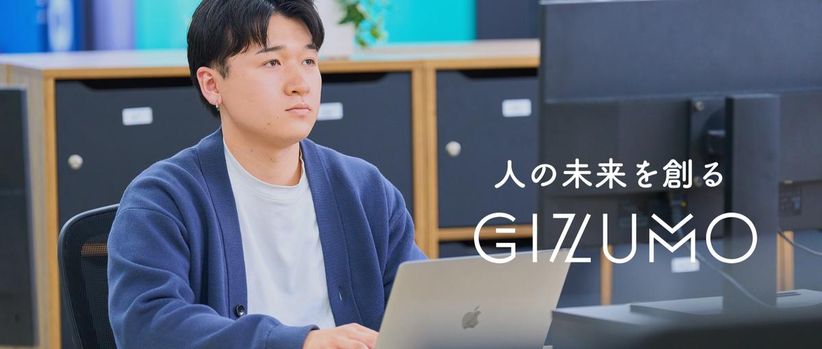 元フリーター多数活躍中！学歴・経験ナシからWebエンジニアに！