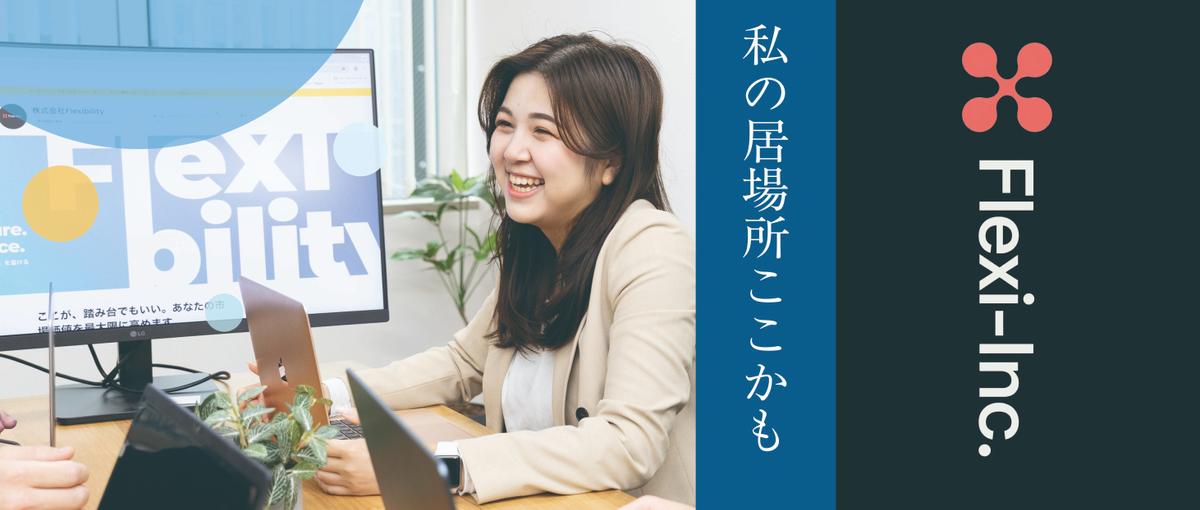 UiPath×業務自動化の経験、今の環境で本当に活かせていますか。