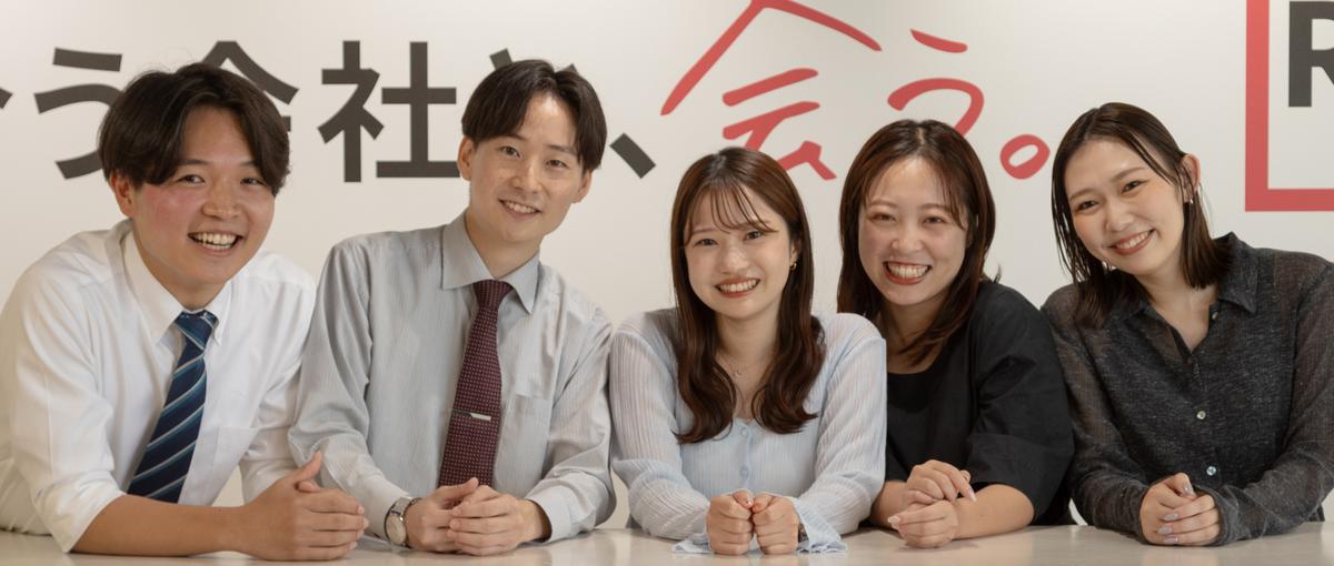 頑張りが評価につながる環境で営業デビュー