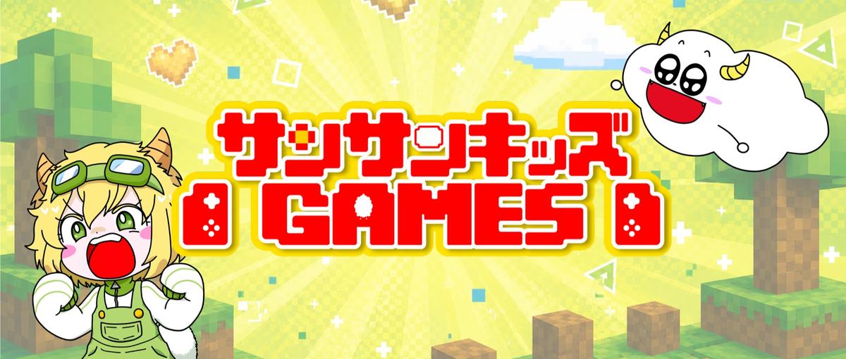ゲーム実況の動画編集者募集！登録者30万人に迫るYouTubeチャンネル！