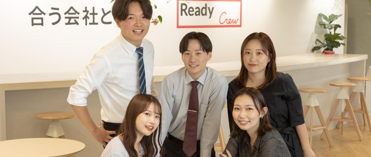 頑張りが評価につながる環境で営業デビュー