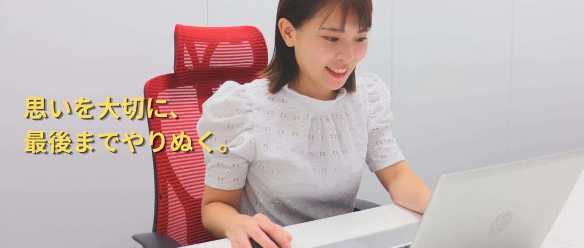 新卒から採用のプロへ｜人と企業の架け橋となり成長を加速させる