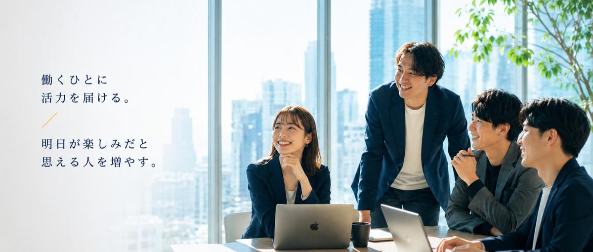 さよなら、内定をゴールにする日々。｜最前線で売上を創る経験をして市場価値を