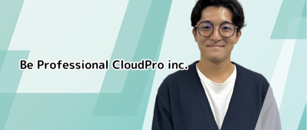 キーエンス式営業で経験なしからSaaS営業の最前線へ！営業職募集！