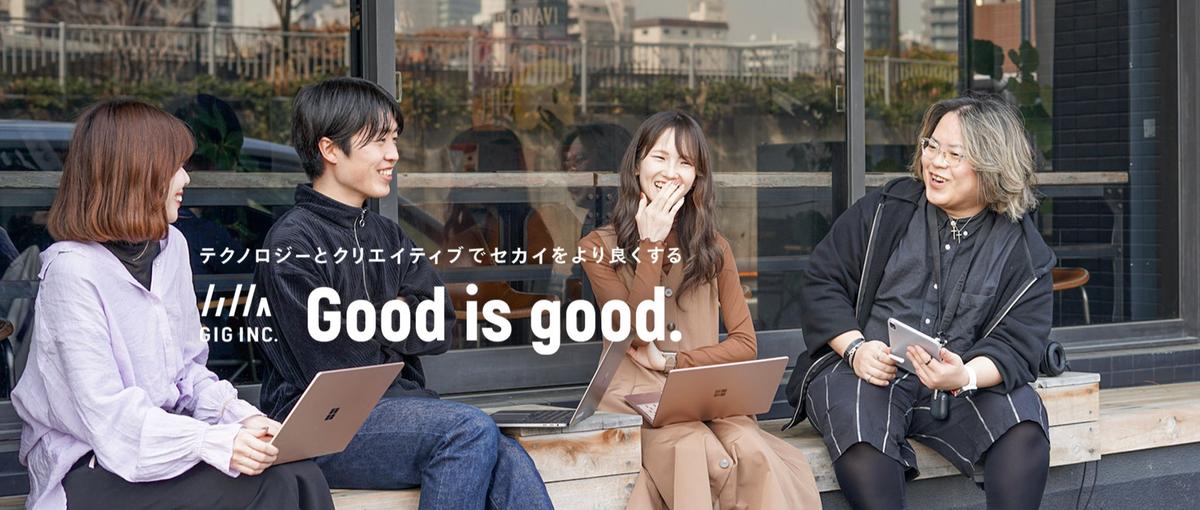 27卒｜技術力に事業視点を。市場価値が上がるエンジニアへ