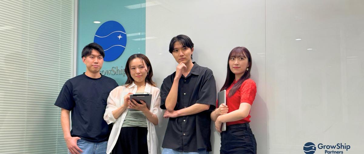 異なる業界の経験も生かせる、まだ見ぬ未来をつくるエンジニアへ！