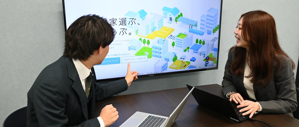 不動産テック×AI｜顧客の課題を解決する自社サービス｜Webエンジニア職