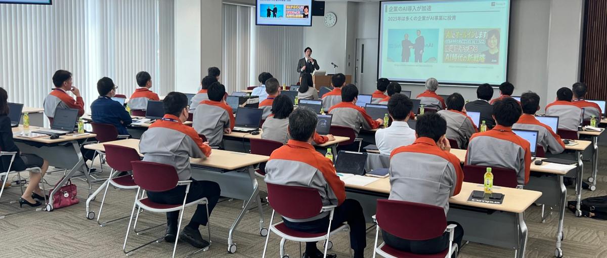 〜鳥取県米子市〜DX・AI授業の講師募集！！