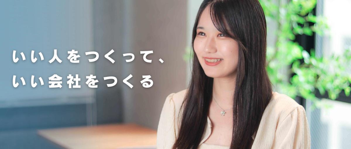 就活の武器ではなく一生モノの実力を。日本のを世界に届けるインターン