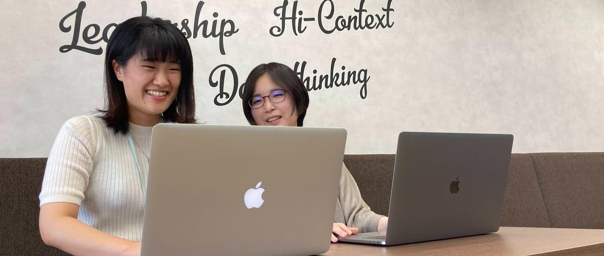 27卒｜IT技術の活用により、顧客の課題を解決するDX人材を目指しませんか