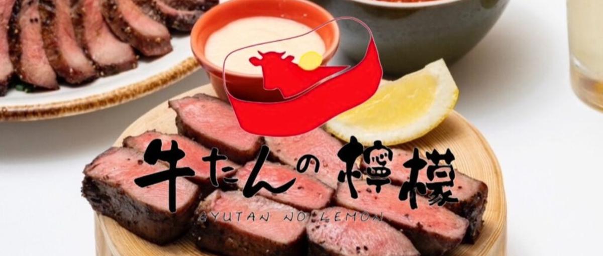 食のトレンドを作るブランド経営を学ぶ、店長じゃなく、経営者になりたい人へ