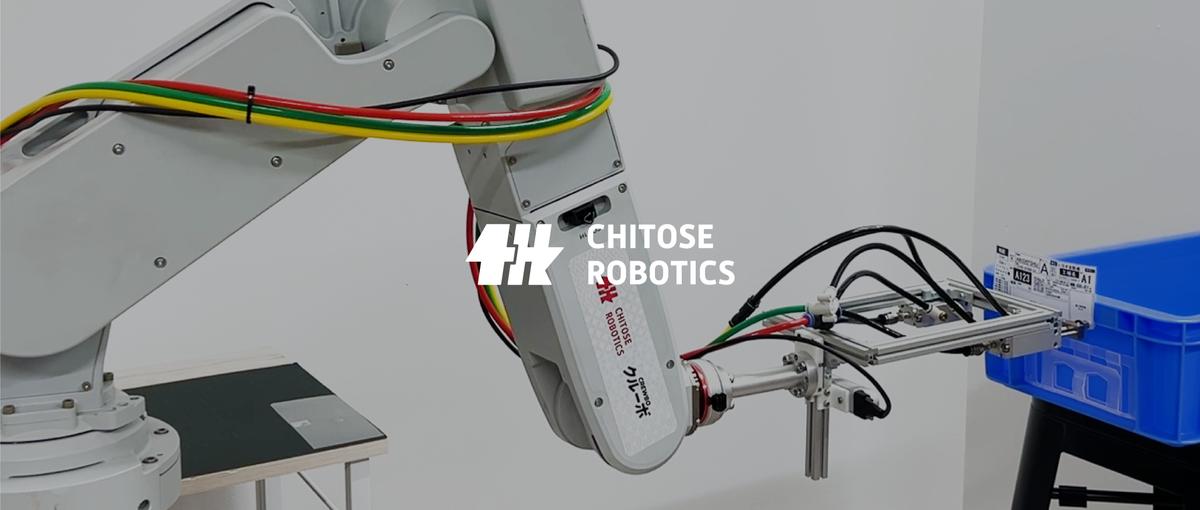 中途から挑戦！ロボット開発を率いるPM募集