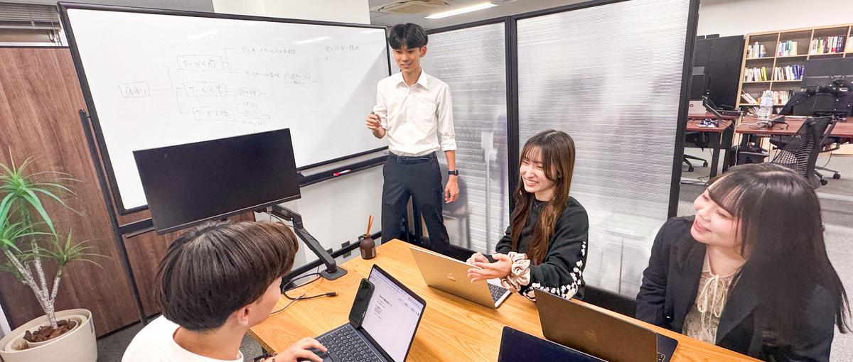学生のうちから経営に近い仕事がしたい人へ。副社長直下の企画インターン