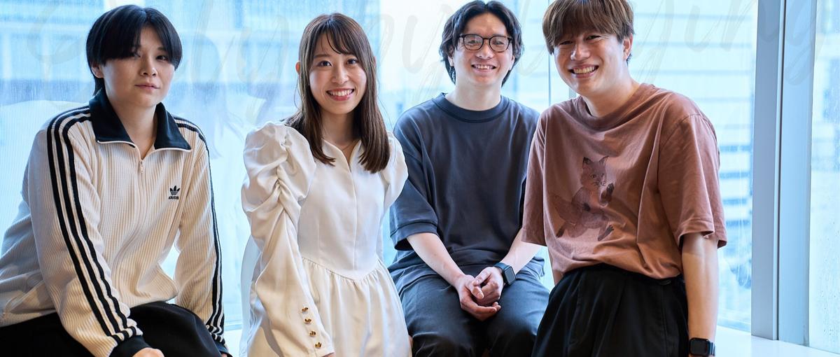 ファンの熱狂を届ける！IT×エンタメのファンビジネス運営ディレクター！