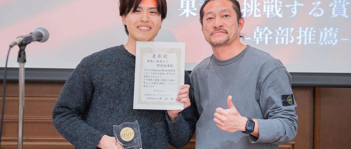 文系からMVPも！AI時代を勝ち抜けるネオエンジニアへ！