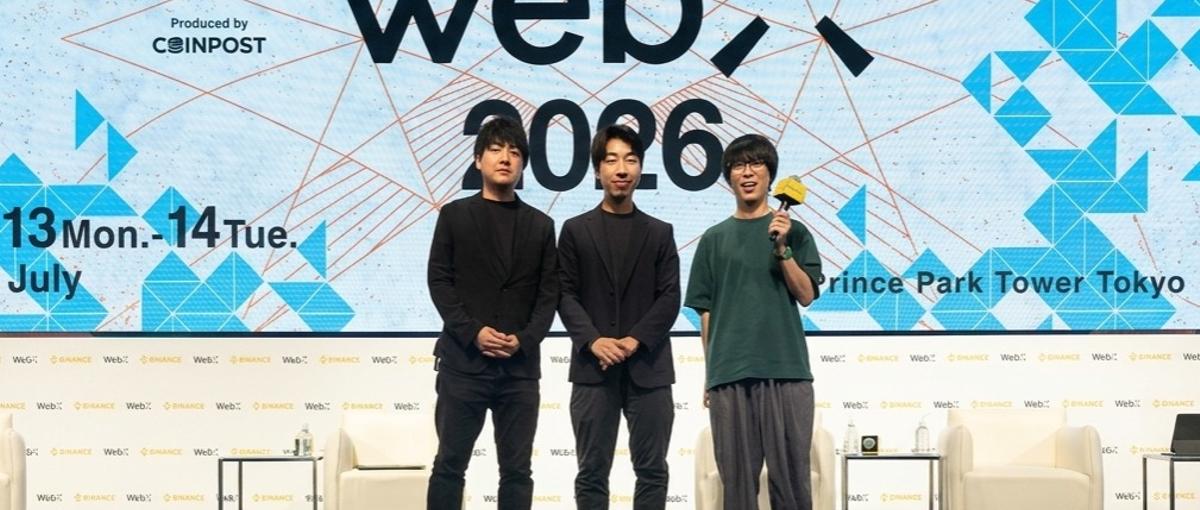 国内暗号資産メディアでアクセス数No.1｜WEBエンジニアを募集！
