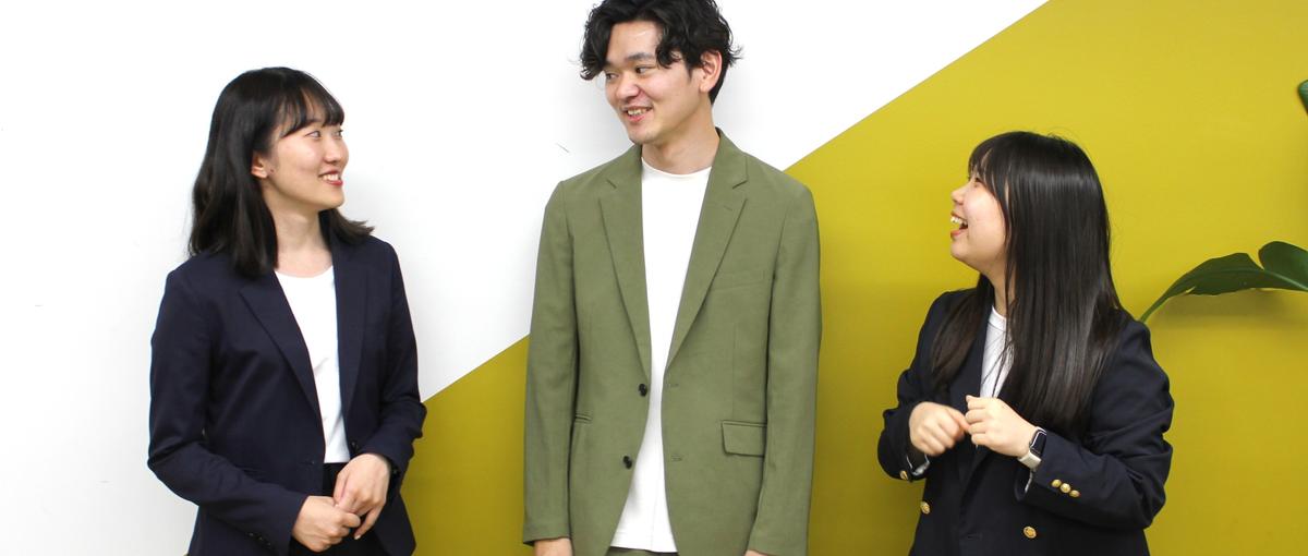 誰と働くかを大事にしたい。そんな思いを持った方必見！コンサル企業で新卒募集
