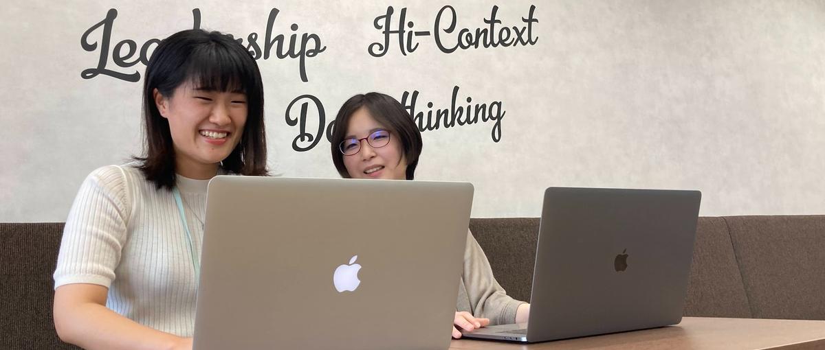 27卒｜研修×実践でDX人材へ！着実に成長できる教育制度があります！