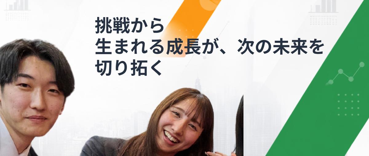 お客様の悩みに寄り添ってきたあなたへ。営業からWebマーケターへの挑戦！