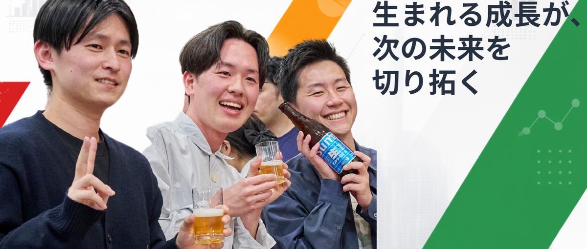 営業経験を最強の武器に。Webの力で成果をスケールさせるマーケター募集