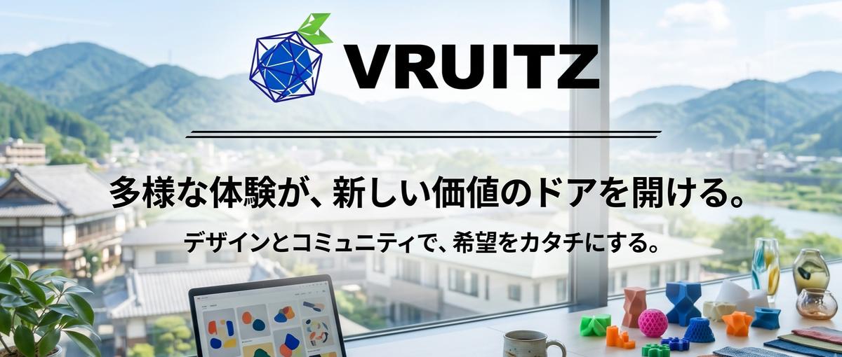 アイデアがそのまま店舗に！ゼロから仕掛けるプロデュース系インターン募集