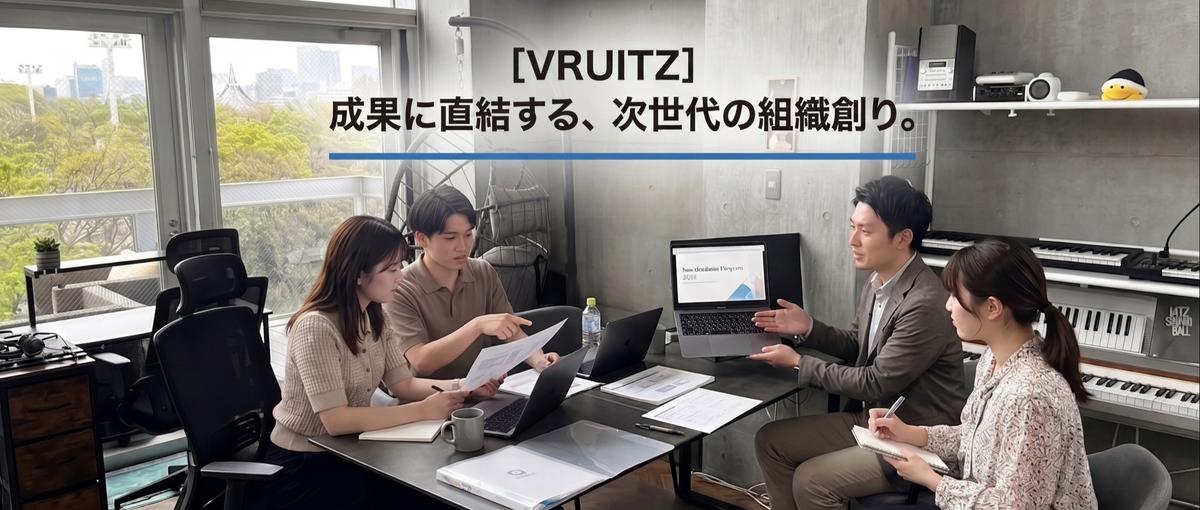 就活に活きる提案力を身につける！店舗コラボをゼロからプロデュースする！