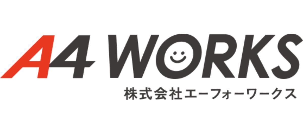 自社サービスからエンタメ領域まで！最新技術で新しい価値を創造するエンジニア
