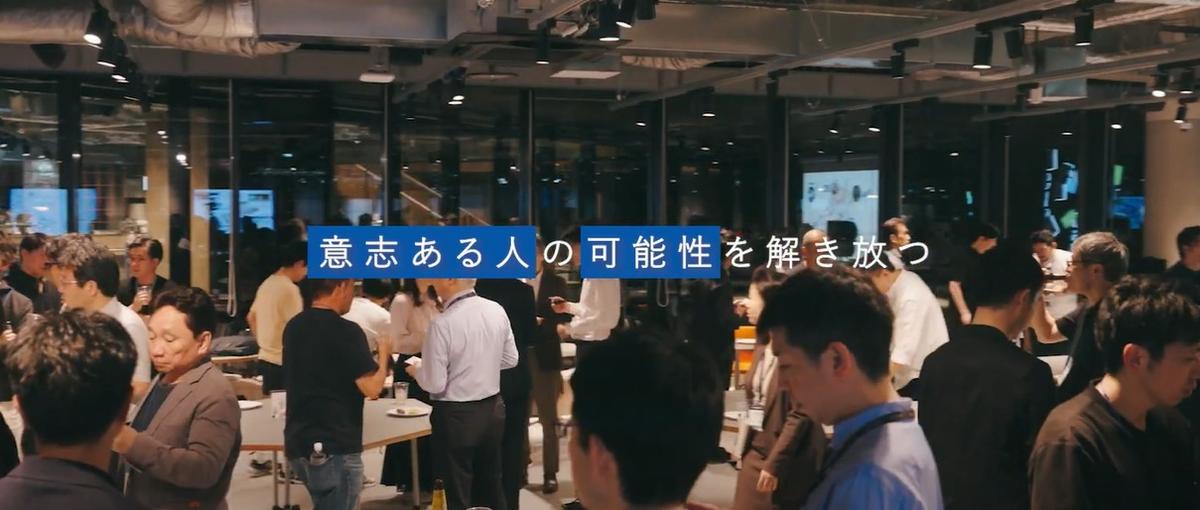 コンサル×PM経験者へ| イノベーションプラットフォームのリーダー募集