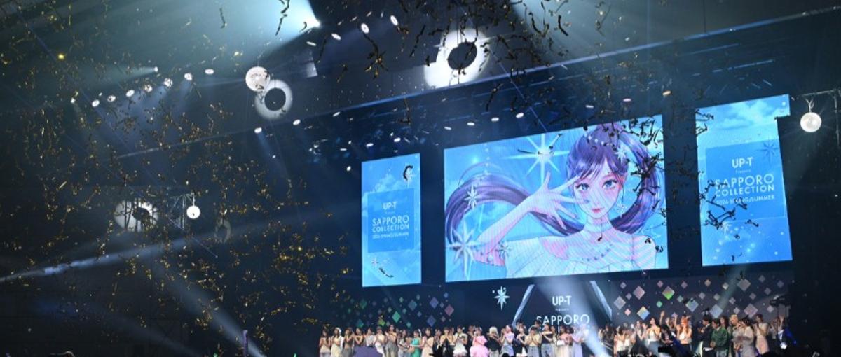 ファッション・エンタメ好き必見！北海道最大級イベントのSNS運用担当募集！
