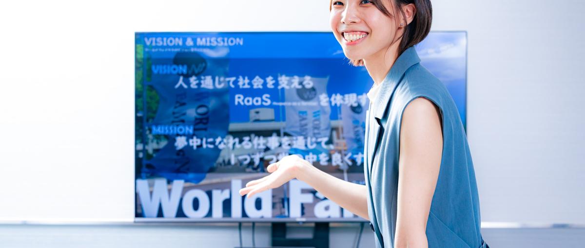 AIに代わられず、人にしかできない仕事がしたいPM経験者募集！