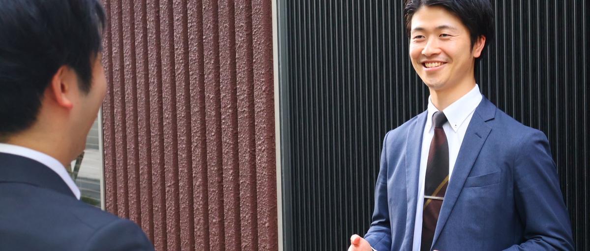 反響営業だから必要とされる提案ができる｜若手が多く活気ある環境！
