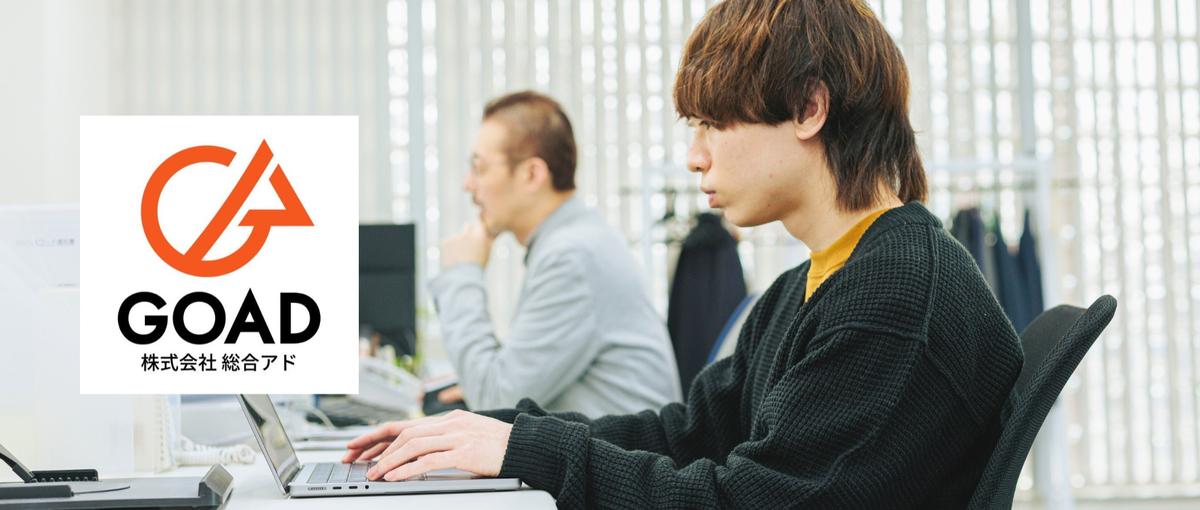 コードを書くだけから卒業！デザインやディレクションにも挑戦できるWeb制作