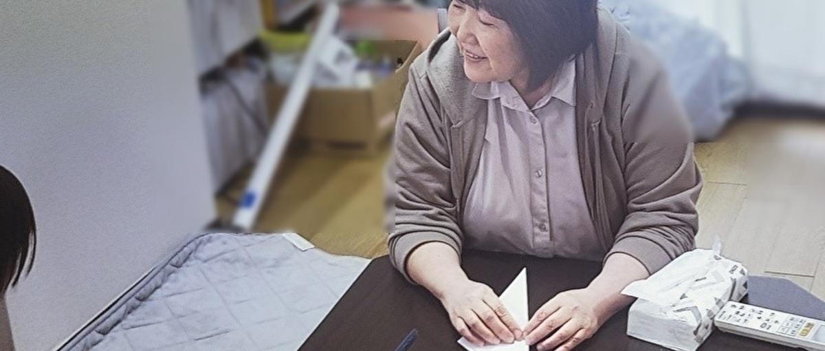 横浜｜様々なバックグラウンドのある小中学生を支援する生活支援員を募集！