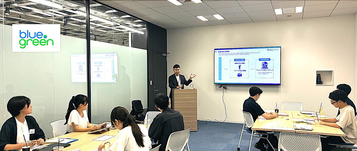 28卒コンサル体験ワーク｜参加特典＋現場社員とのランチ会あり！