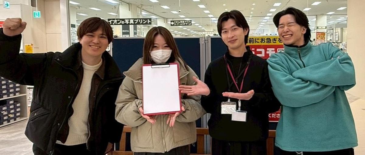 一人で踏み出すのが不安な君へ。仲間と挑む成長環境 があるPRインターン！
