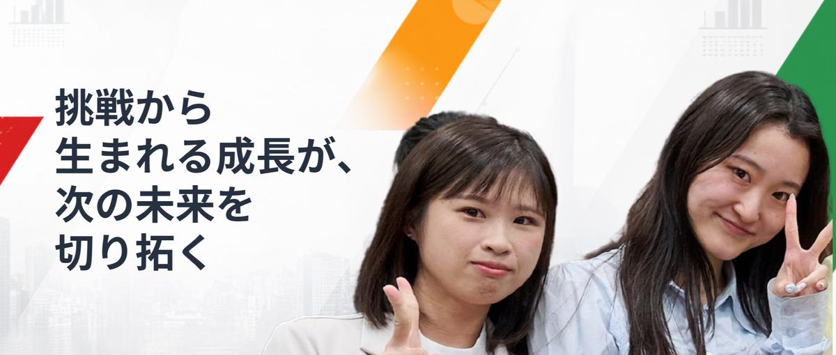 営業経験を最強の武器に。現場とWebを縦横無尽に繋ぐオープンマーケター募集