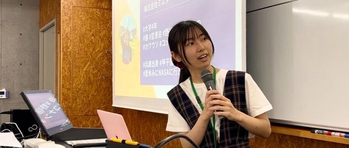 探究学習を学校で広げ教育改革を起こす方を募集！授業プログラムマネージャー