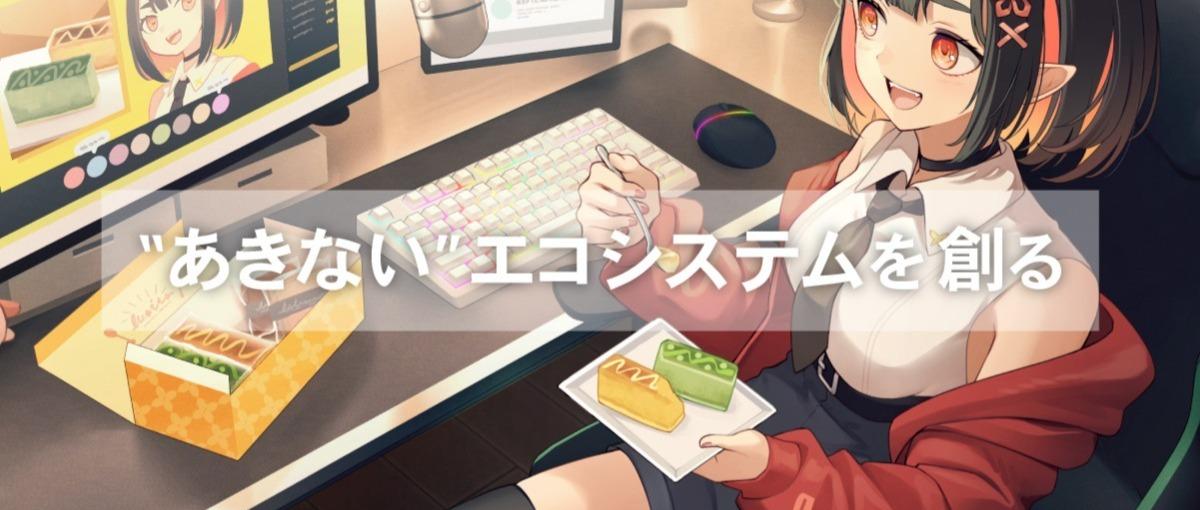 エンタメ×企画×マーケティング 普通の新卒生活に興味がない人へ