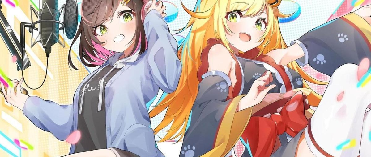 VTuber活動サポートマネージャー募集！フロント経験者歓迎！
