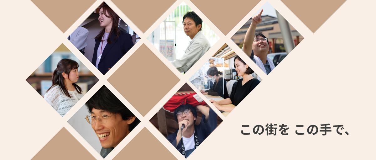 東日本大震災から15年。一つひとつの想いとアクションからまちづくりを