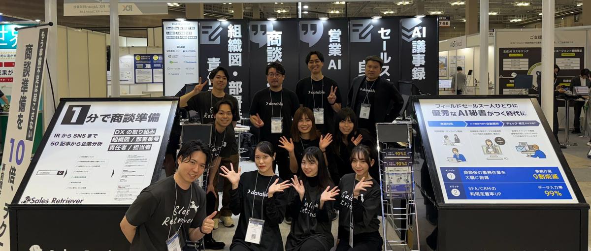 大手企業開拓を変える提案準備AI／CEOと創るグロースマーケター募集