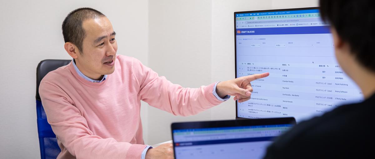言語だけでなく実務につながるスキルを伝える｜エンジニアのプロを育てる仕事