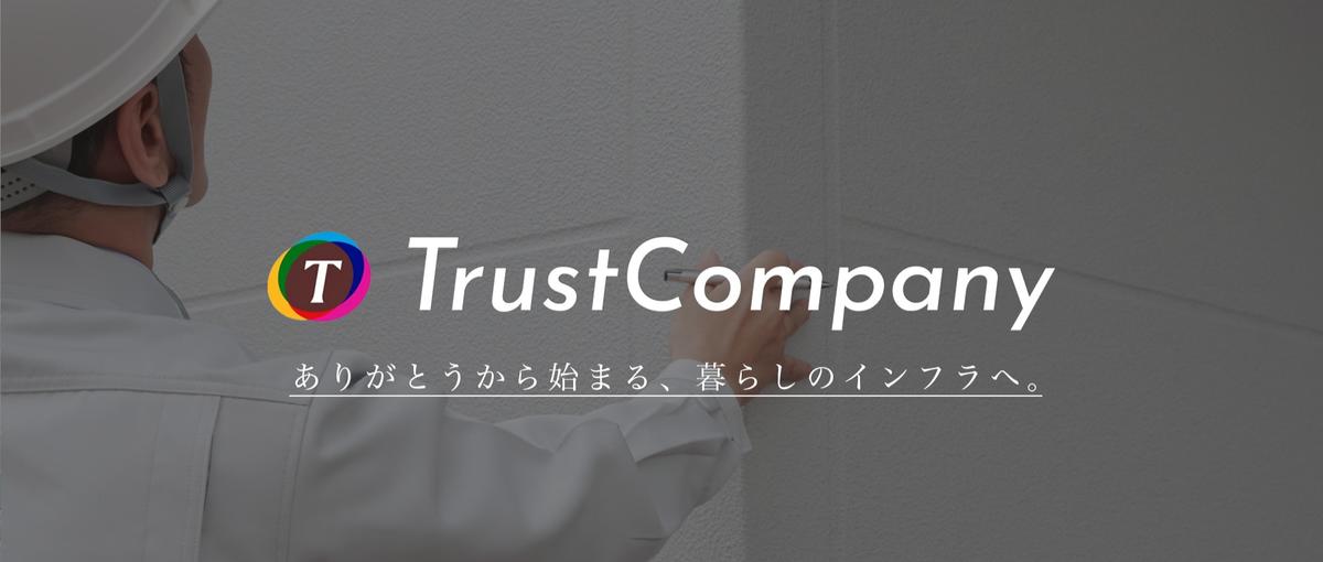経営と現場をつなぐ希少なポジション｜あなたの手で築きませんか？