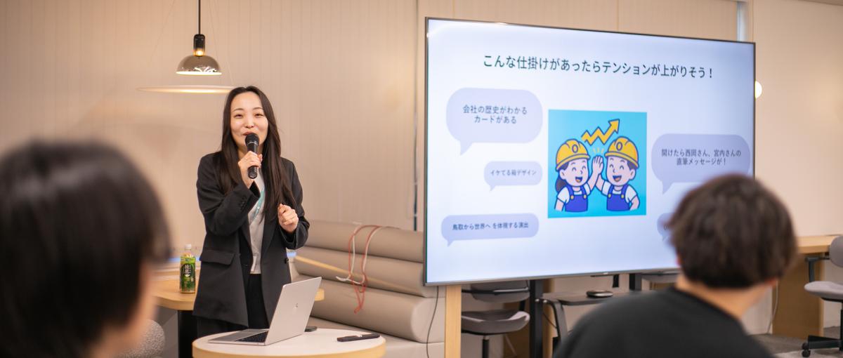  スタートアップの認知拡大を担う広報インターン大募集！