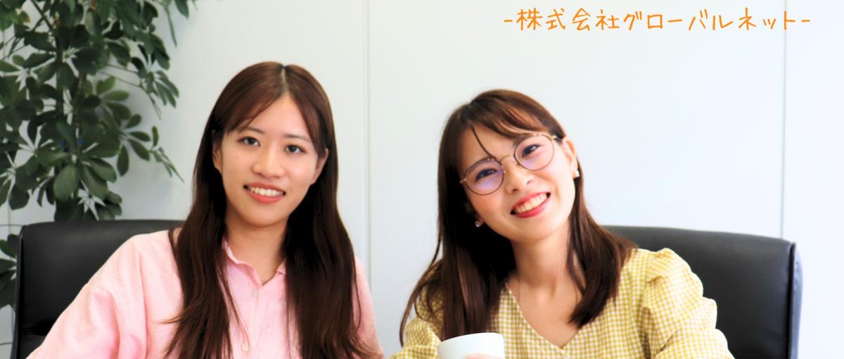 27卒募集｜人の魅力を届ける仕事。採用×SNS広報で会社を彩りませんか？